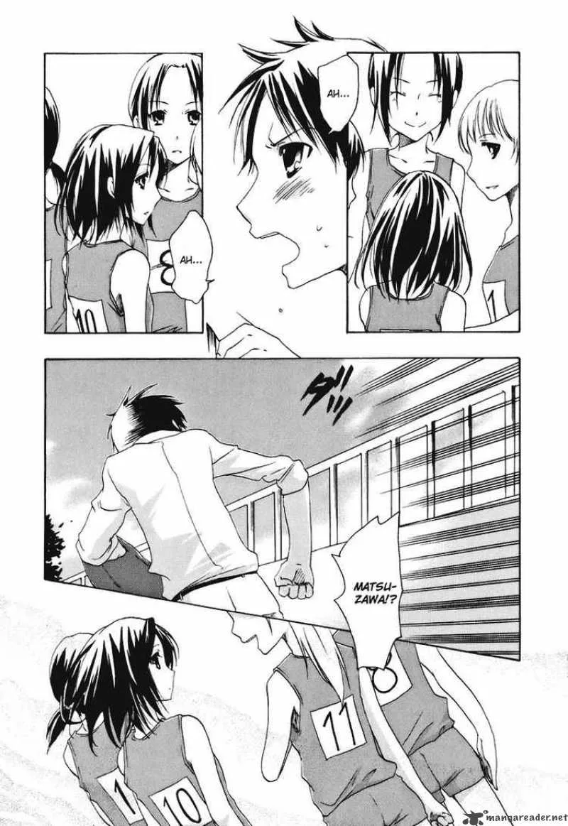 Watashitachi no Tamura-kun Chapter 15 page 12