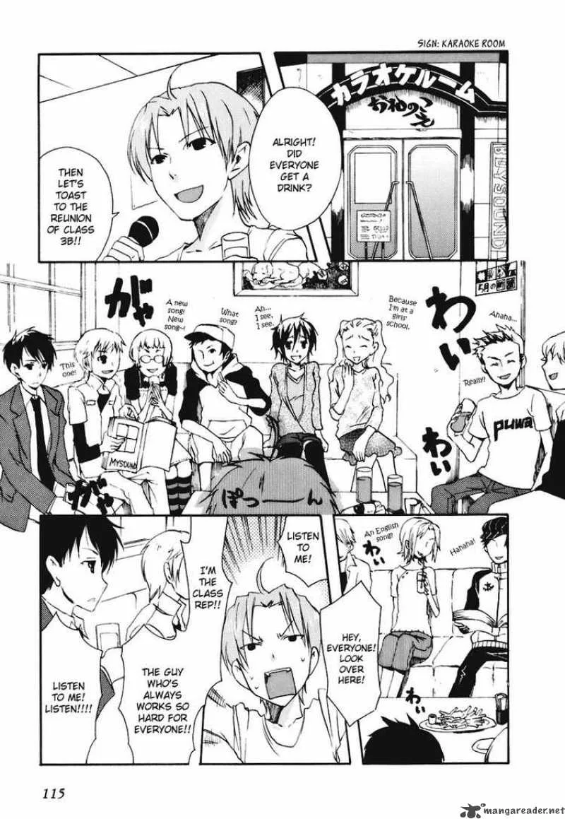 Watashitachi no Tamura-kun Chapter 16 page 2