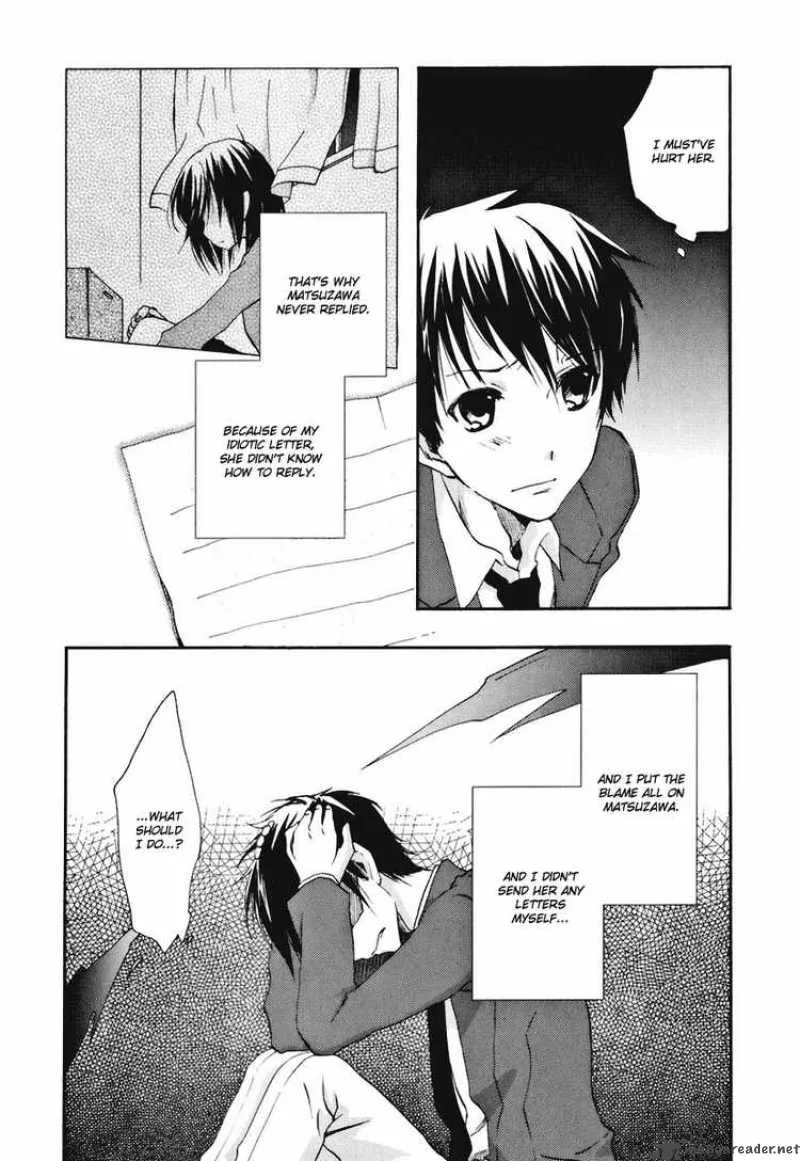 Watashitachi no Tamura-kun Chapter 16 page 20