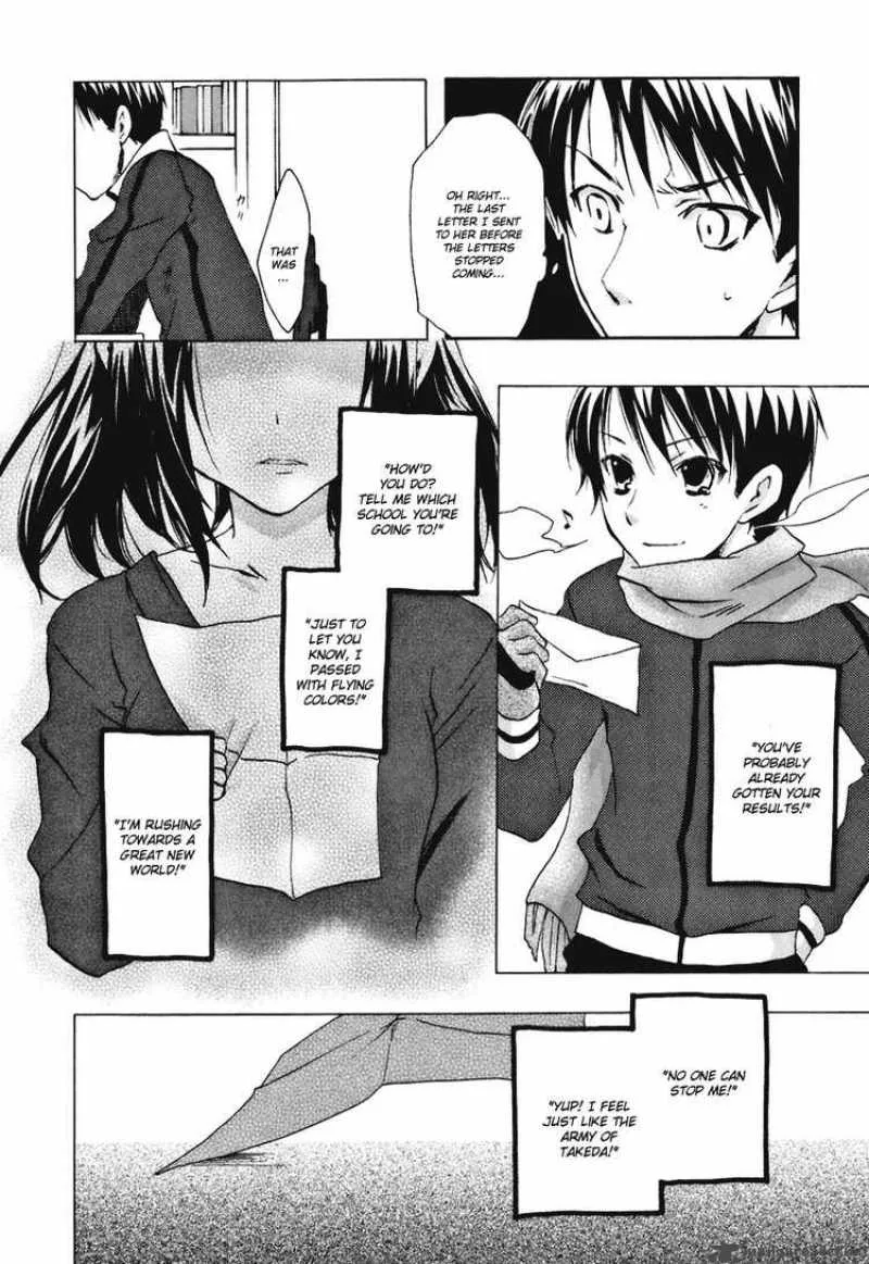 Watashitachi no Tamura-kun Chapter 16 page 19