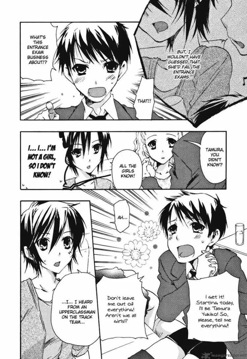 Watashitachi no Tamura-kun Chapter 16 page 15