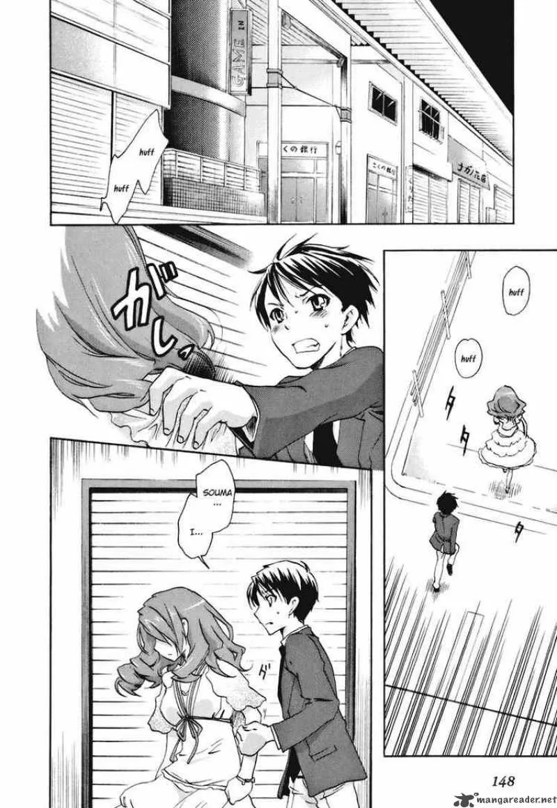 Watashitachi no Tamura-kun Chapter 17 page 6