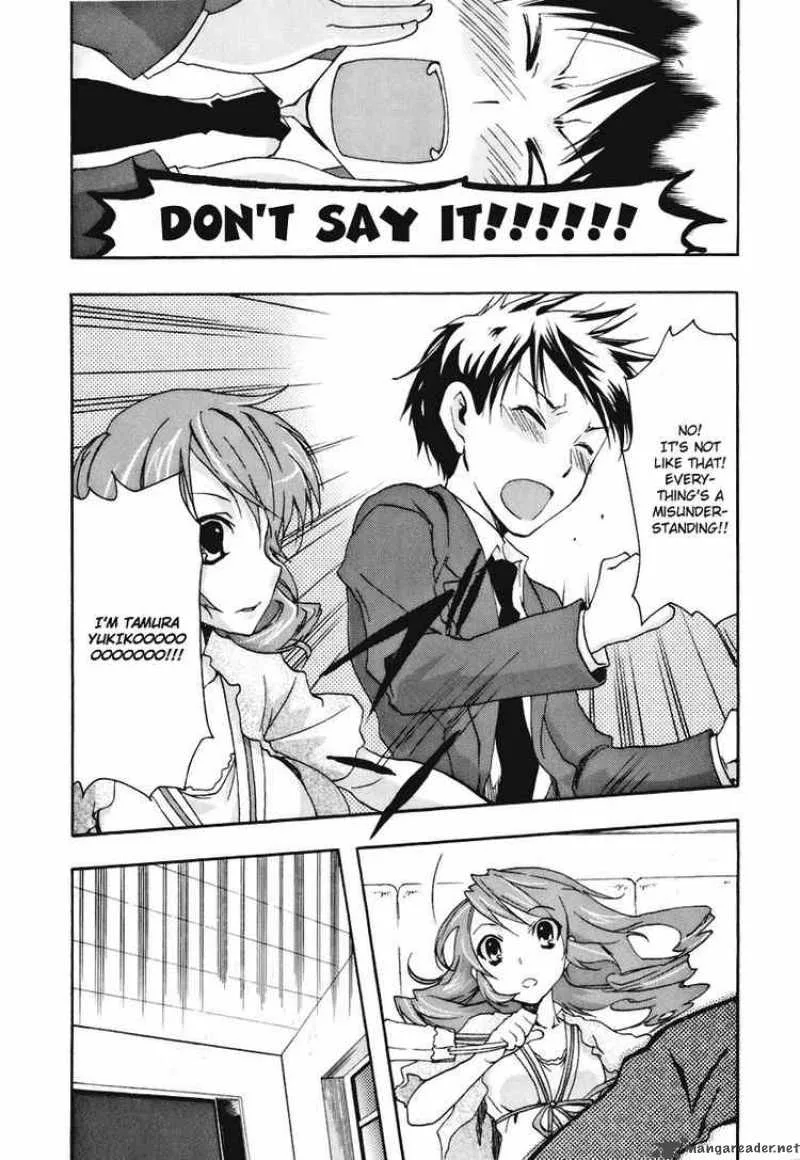 Watashitachi no Tamura-kun Chapter 17 page 2