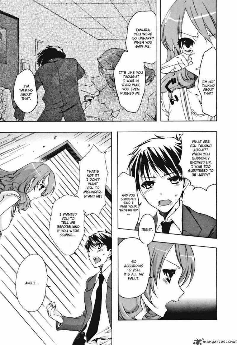 Watashitachi no Tamura-kun Chapter 17 page 11