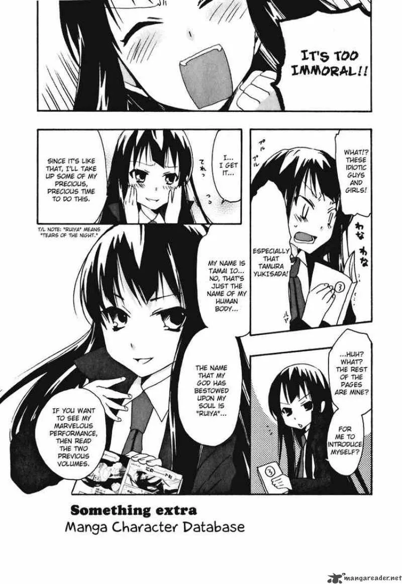 Watashitachi no Tamura-kun Chapter 17 page 27