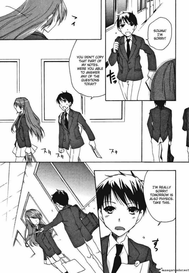 Watashitachi no Tamura-kun Chapter 17 page 22