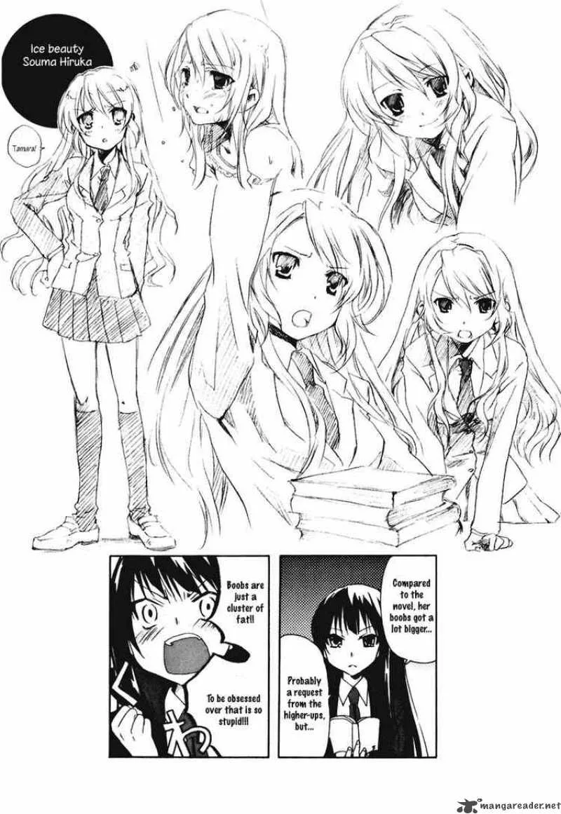Watashitachi no Tamura-kun Chapter 17 page 30