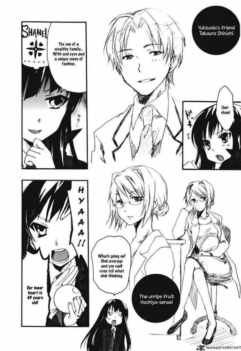 Watashitachi no Tamura-kun Chapter 17 page 31