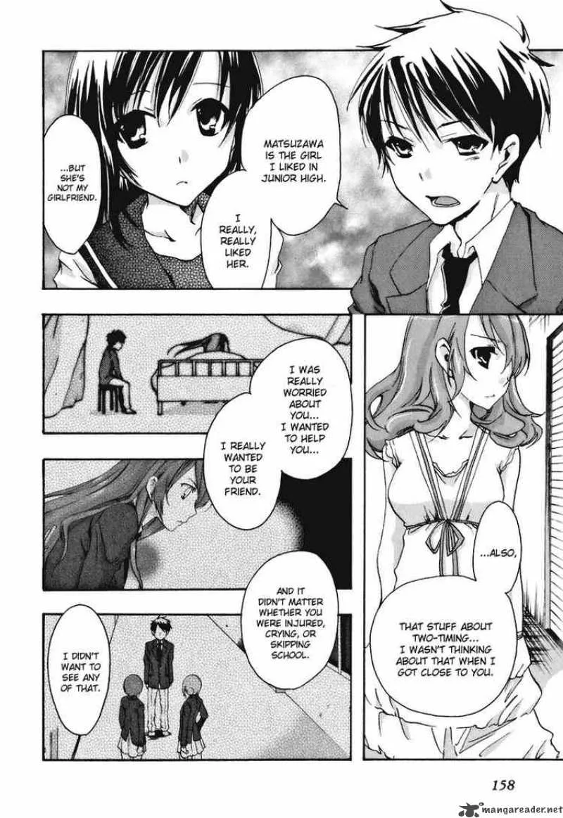 Watashitachi no Tamura-kun Chapter 17 page 16