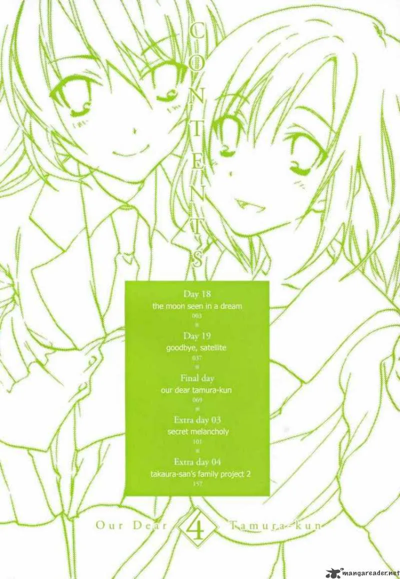 Watashitachi no Tamura-kun Chapter 18 page 2