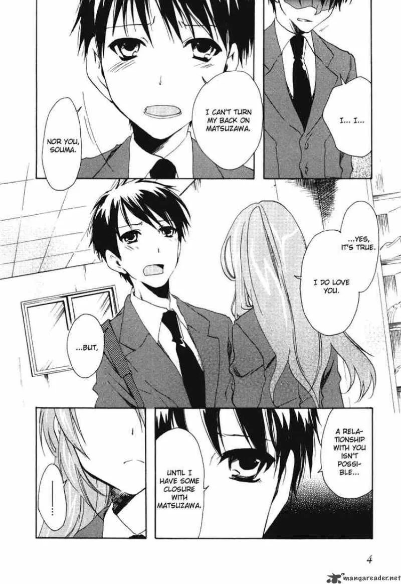 Watashitachi no Tamura-kun Chapter 18 page 4