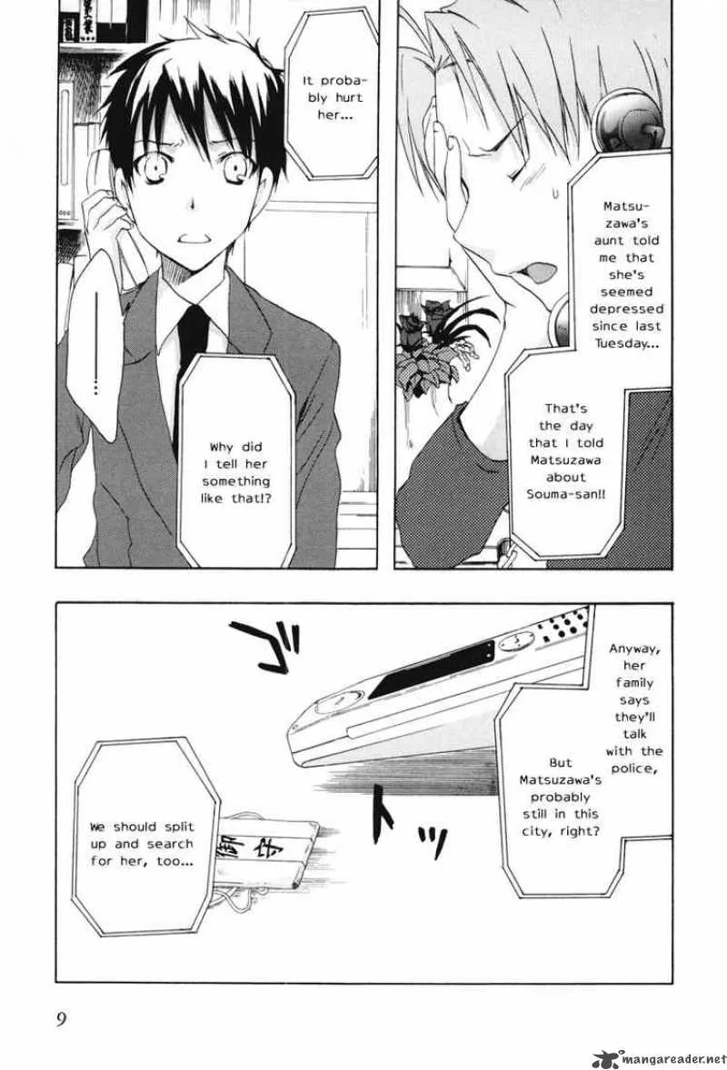 Watashitachi no Tamura-kun Chapter 18 page 9