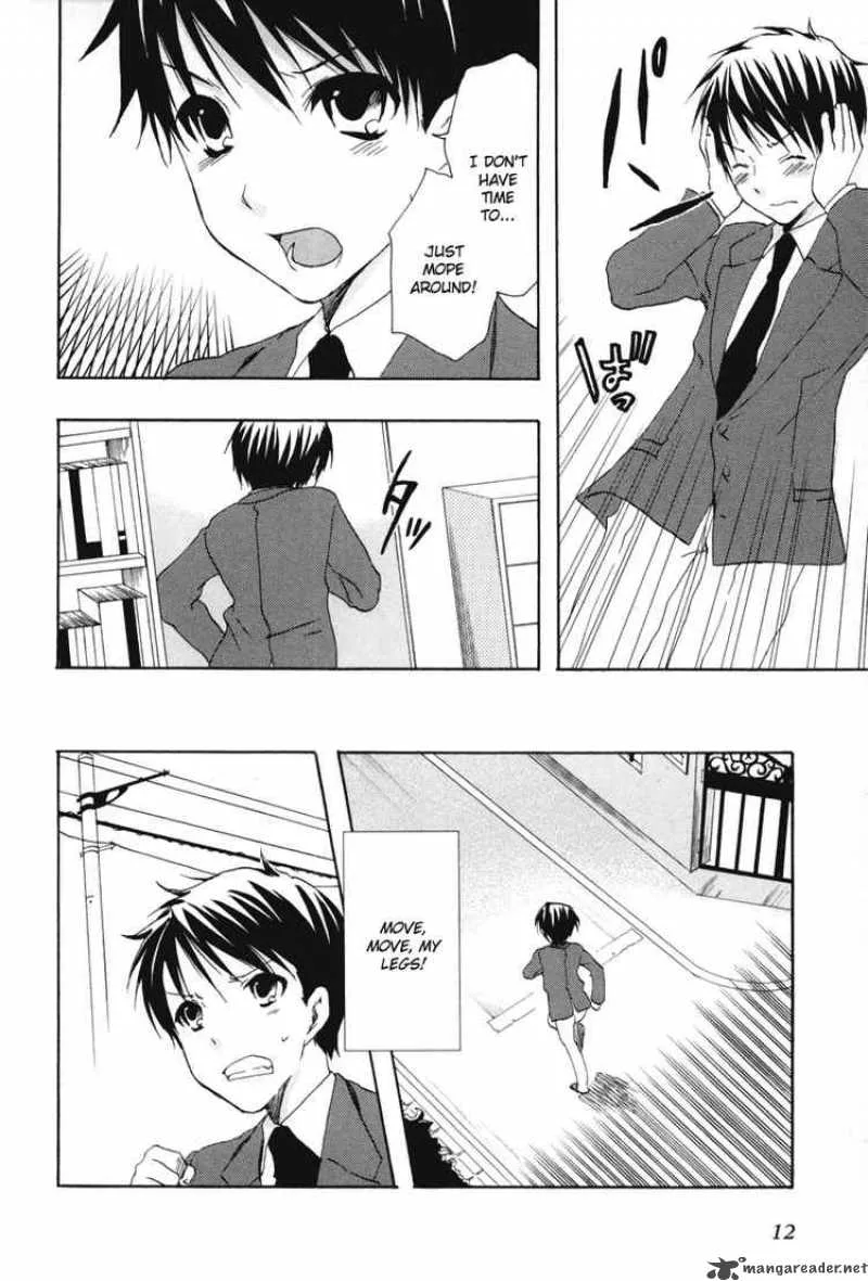 Watashitachi no Tamura-kun Chapter 18 page 12
