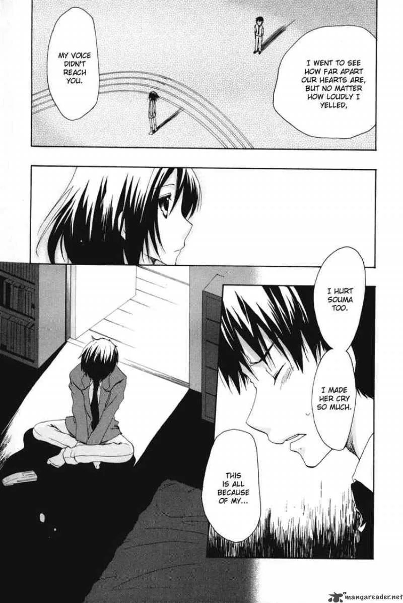Watashitachi no Tamura-kun Chapter 18 page 11