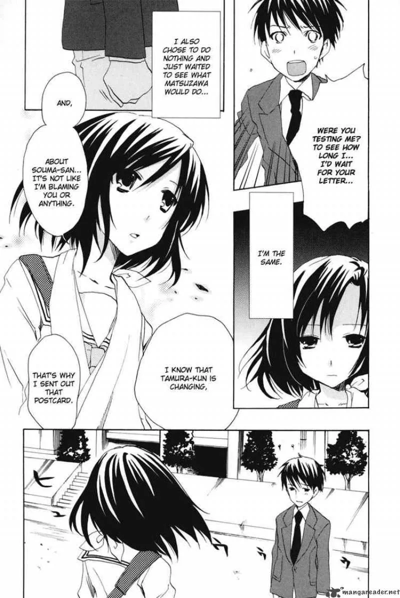 Watashitachi no Tamura-kun Chapter 18 page 30