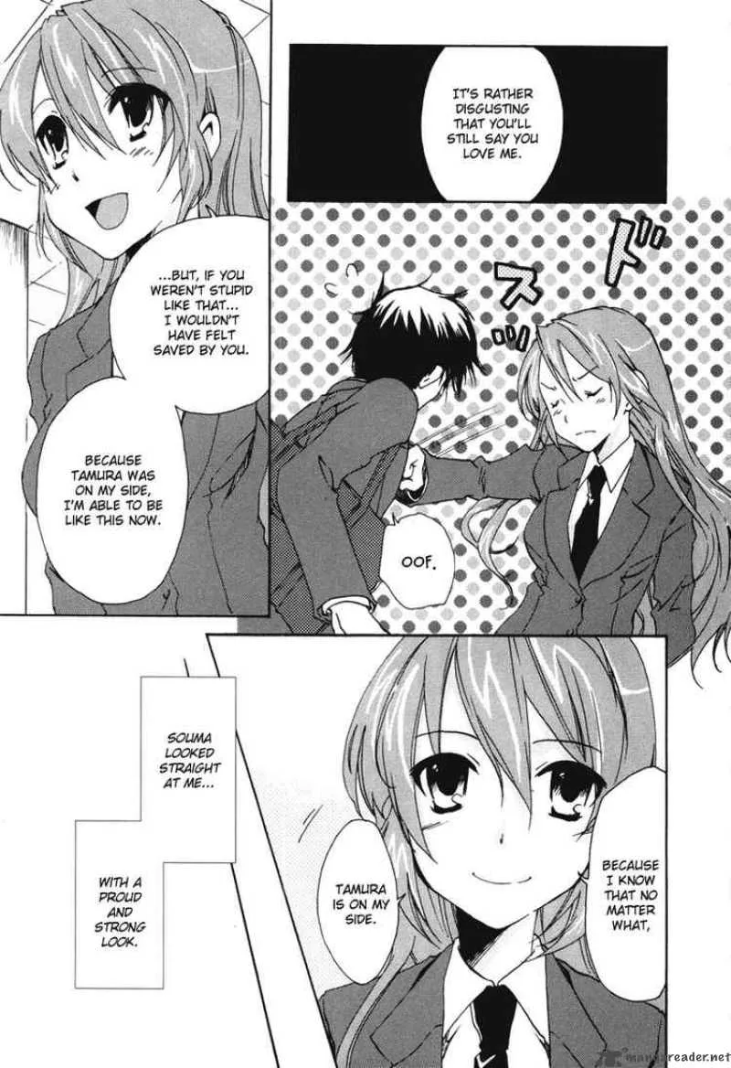 Watashitachi no Tamura-kun Chapter 18 page 5