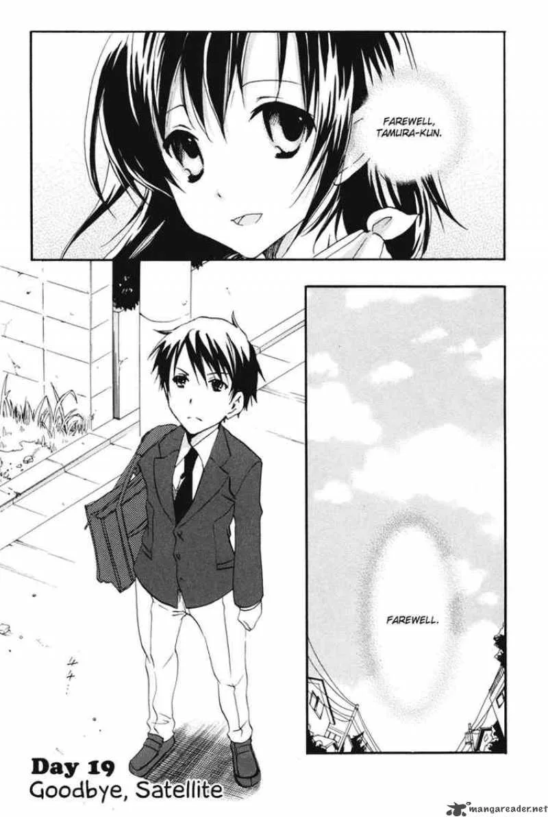 Watashitachi no Tamura-kun Chapter 19 page 1
