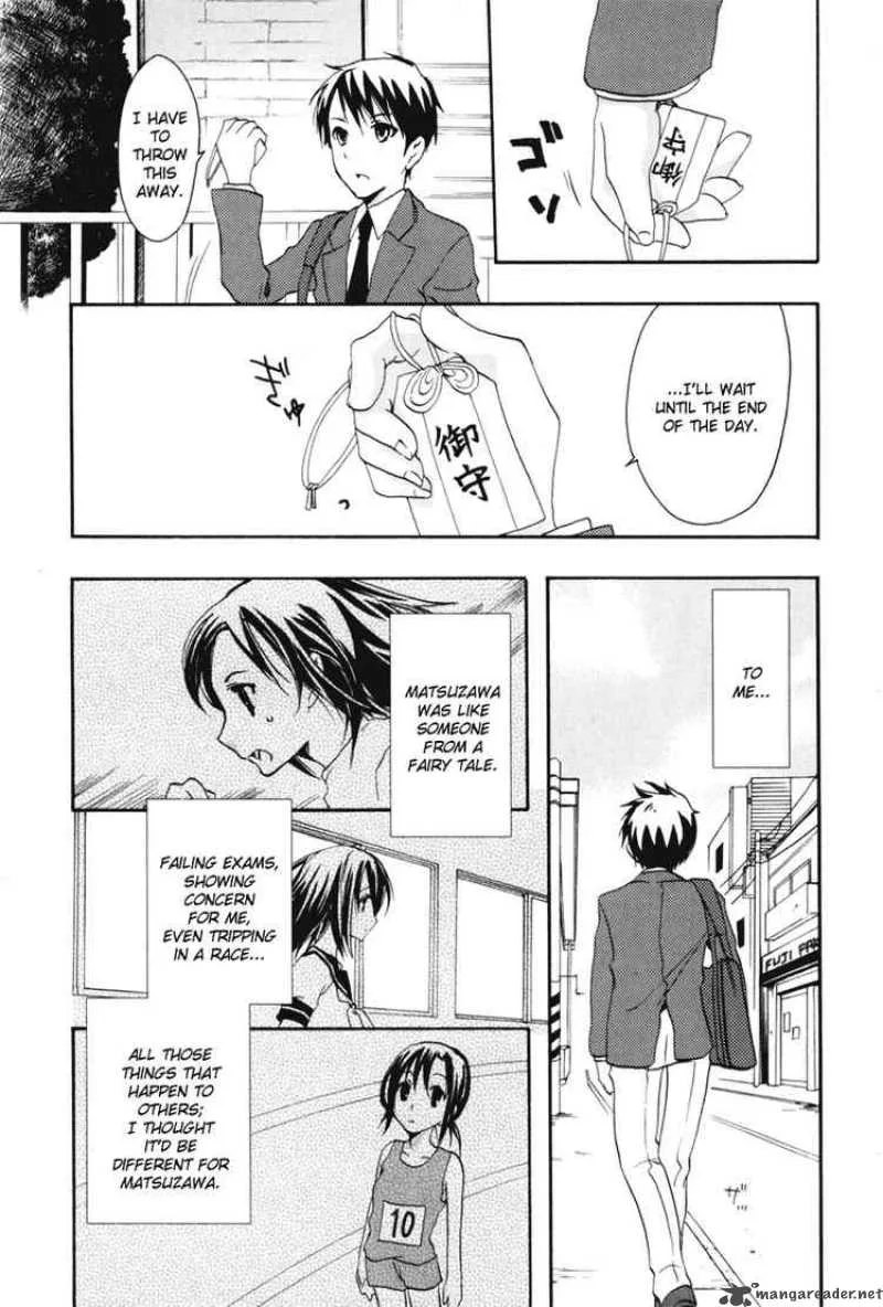Watashitachi no Tamura-kun Chapter 19 page 2