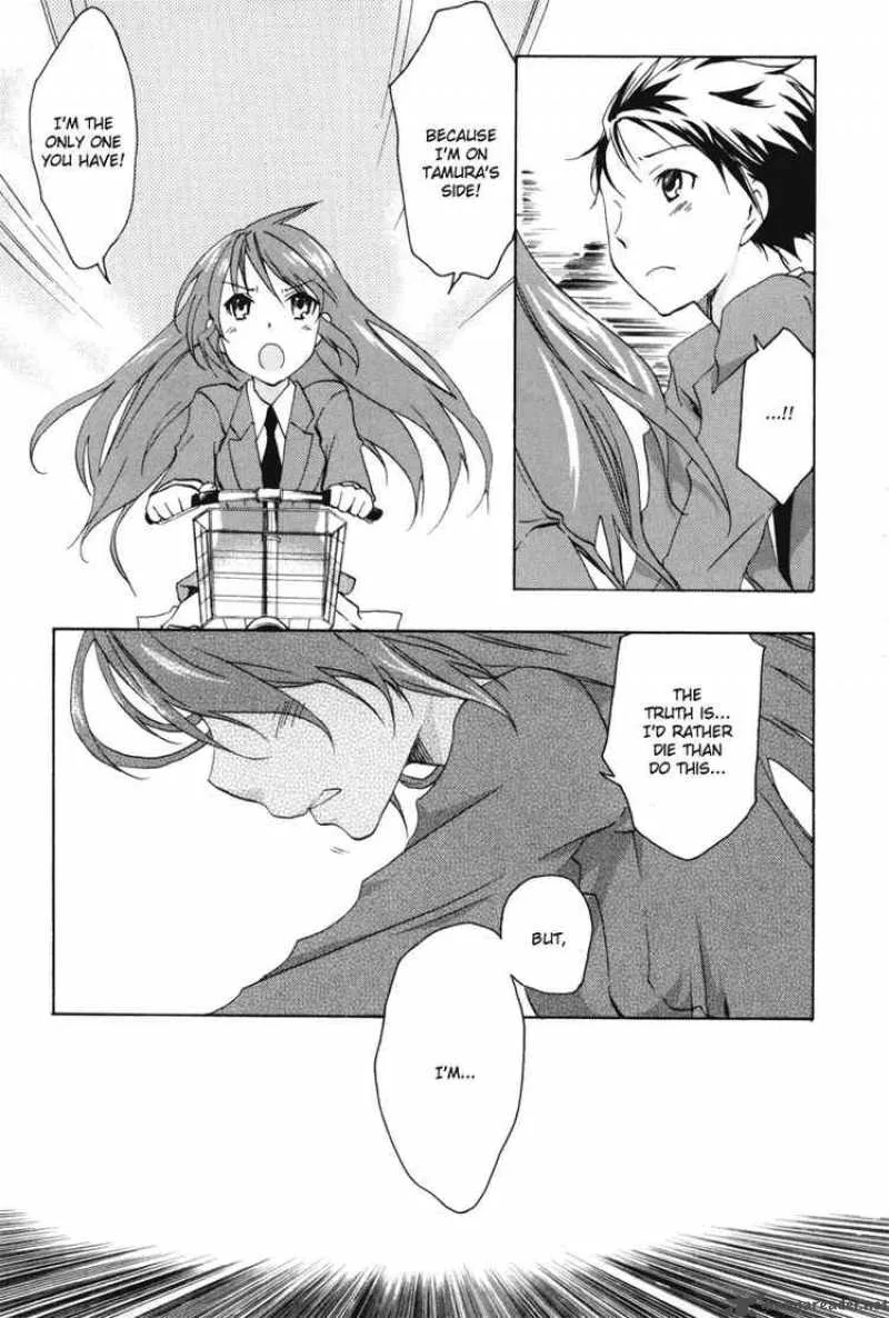 Watashitachi no Tamura-kun Chapter 19 page 25