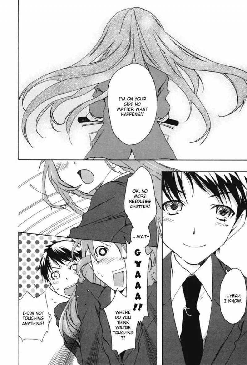 Watashitachi no Tamura-kun Chapter 19 page 26
