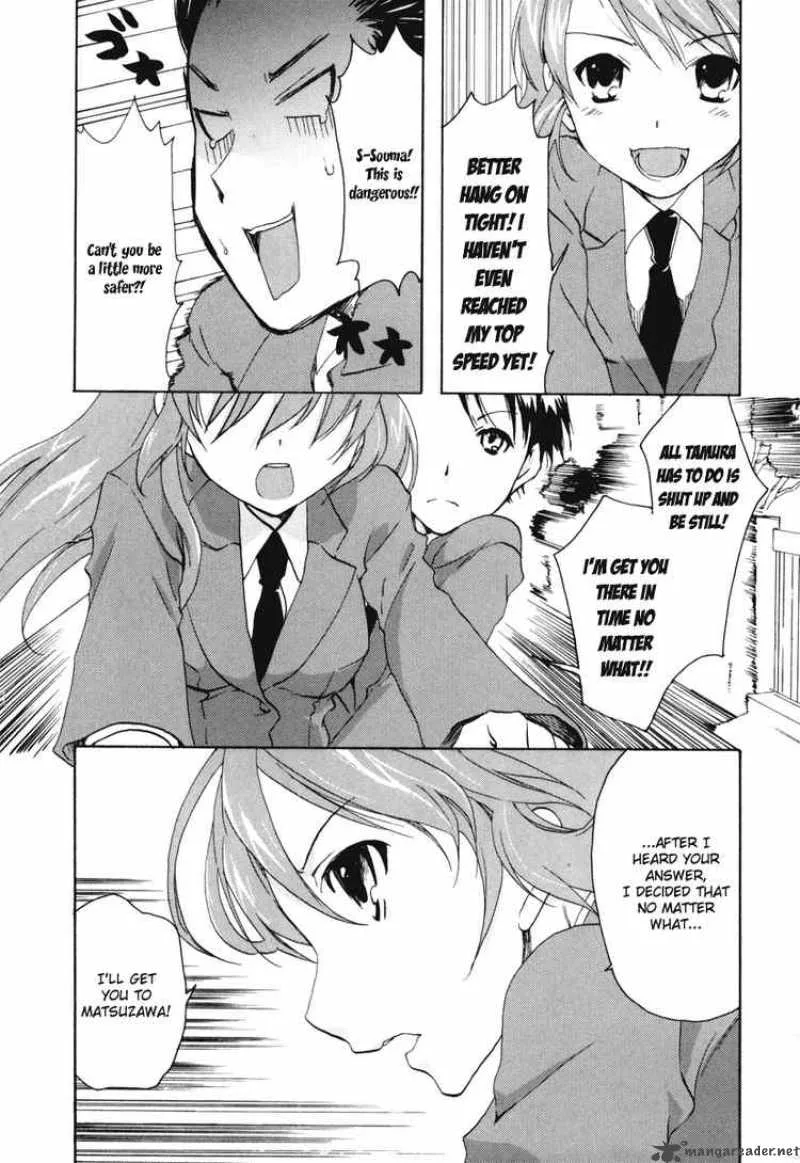 Watashitachi no Tamura-kun Chapter 19 page 24