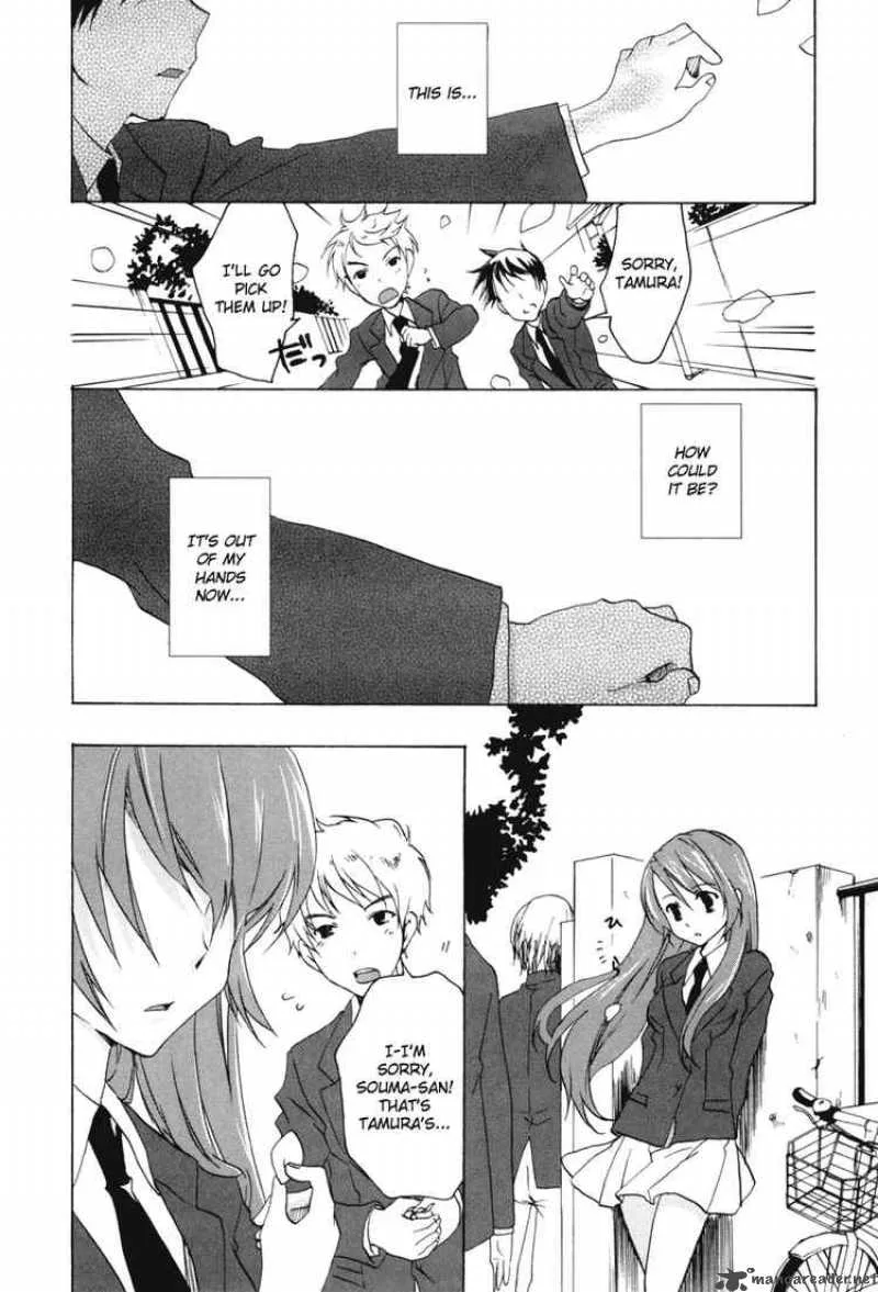 Watashitachi no Tamura-kun Chapter 19 page 9