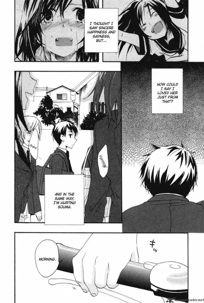Watashitachi no Tamura-kun Chapter 19 page 4