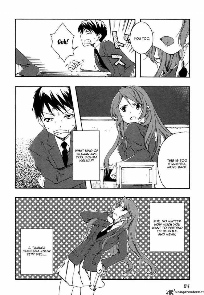 Watashitachi no Tamura-kun Chapter 2 page 13