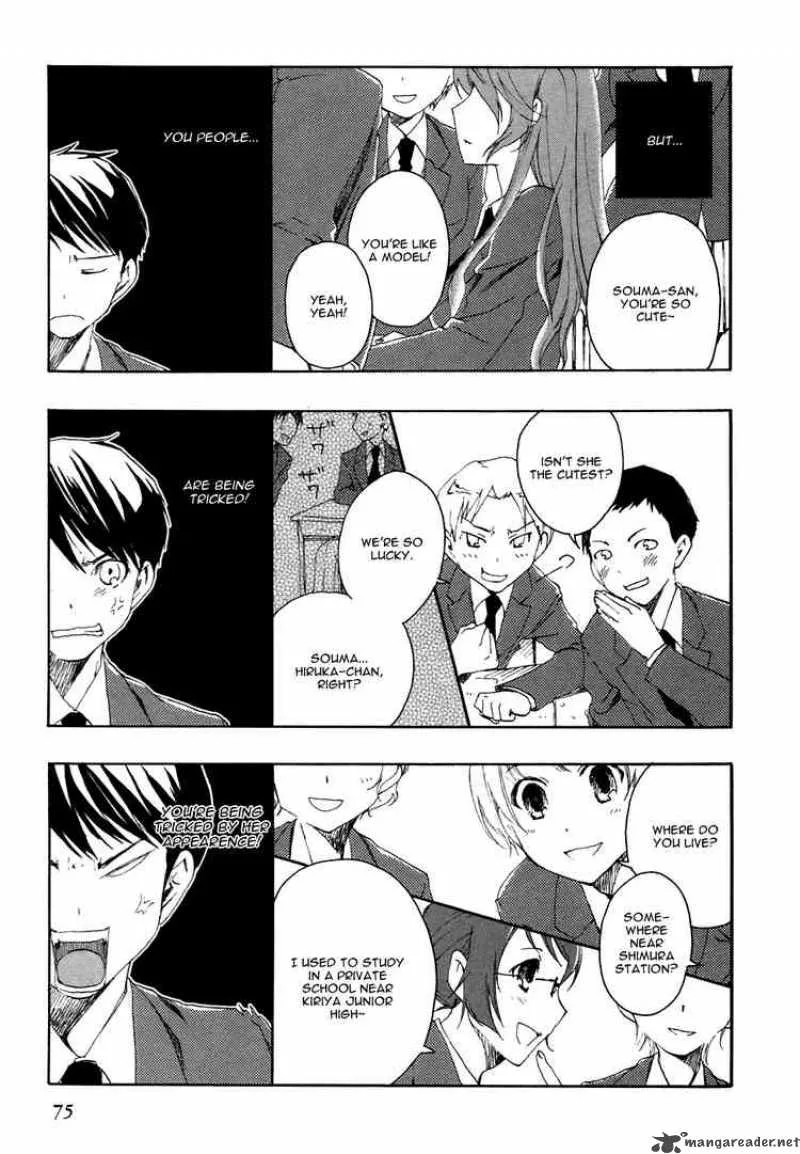 Watashitachi no Tamura-kun Chapter 2 page 5