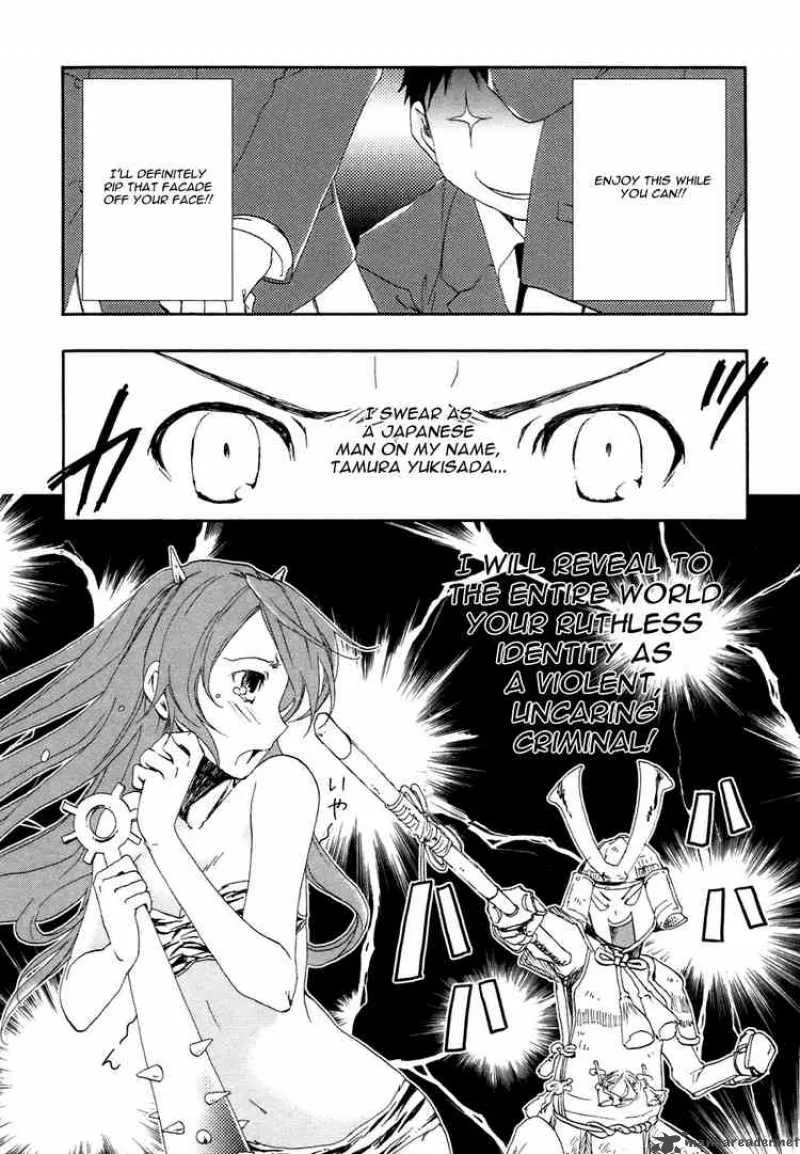Watashitachi no Tamura-kun Chapter 2 page 8