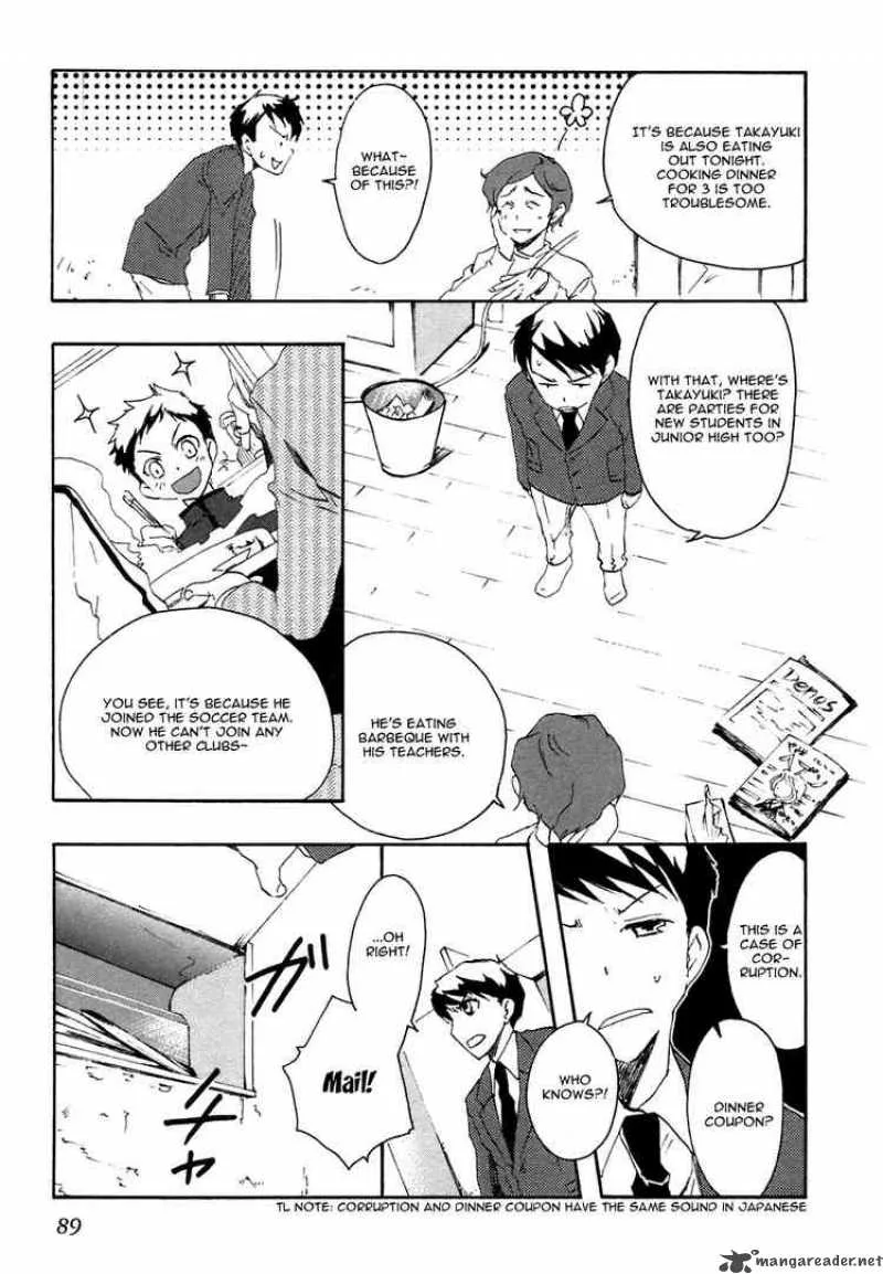 Watashitachi no Tamura-kun Chapter 2 page 18