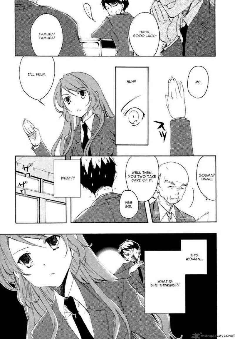 Watashitachi no Tamura-kun Chapter 2 page 24