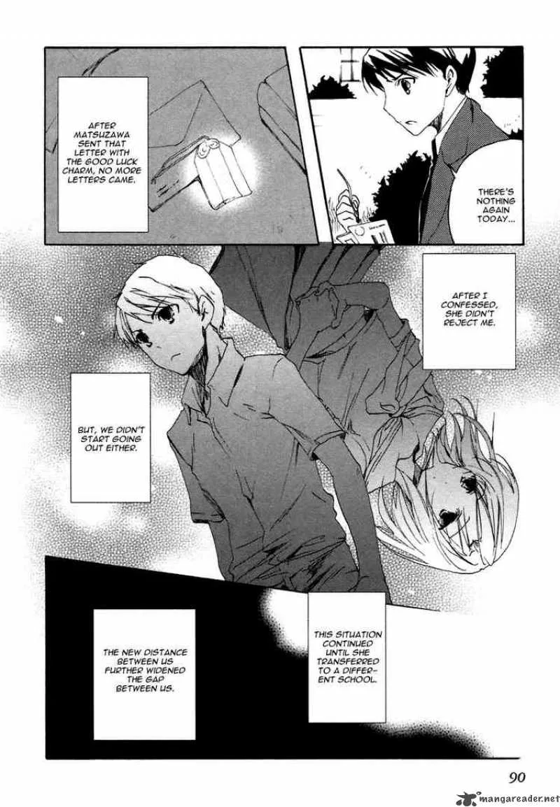 Watashitachi no Tamura-kun Chapter 2 page 19