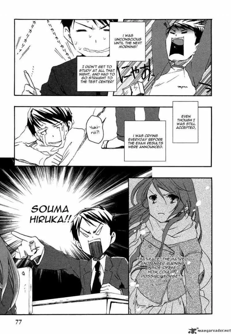 Watashitachi no Tamura-kun Chapter 2 page 7