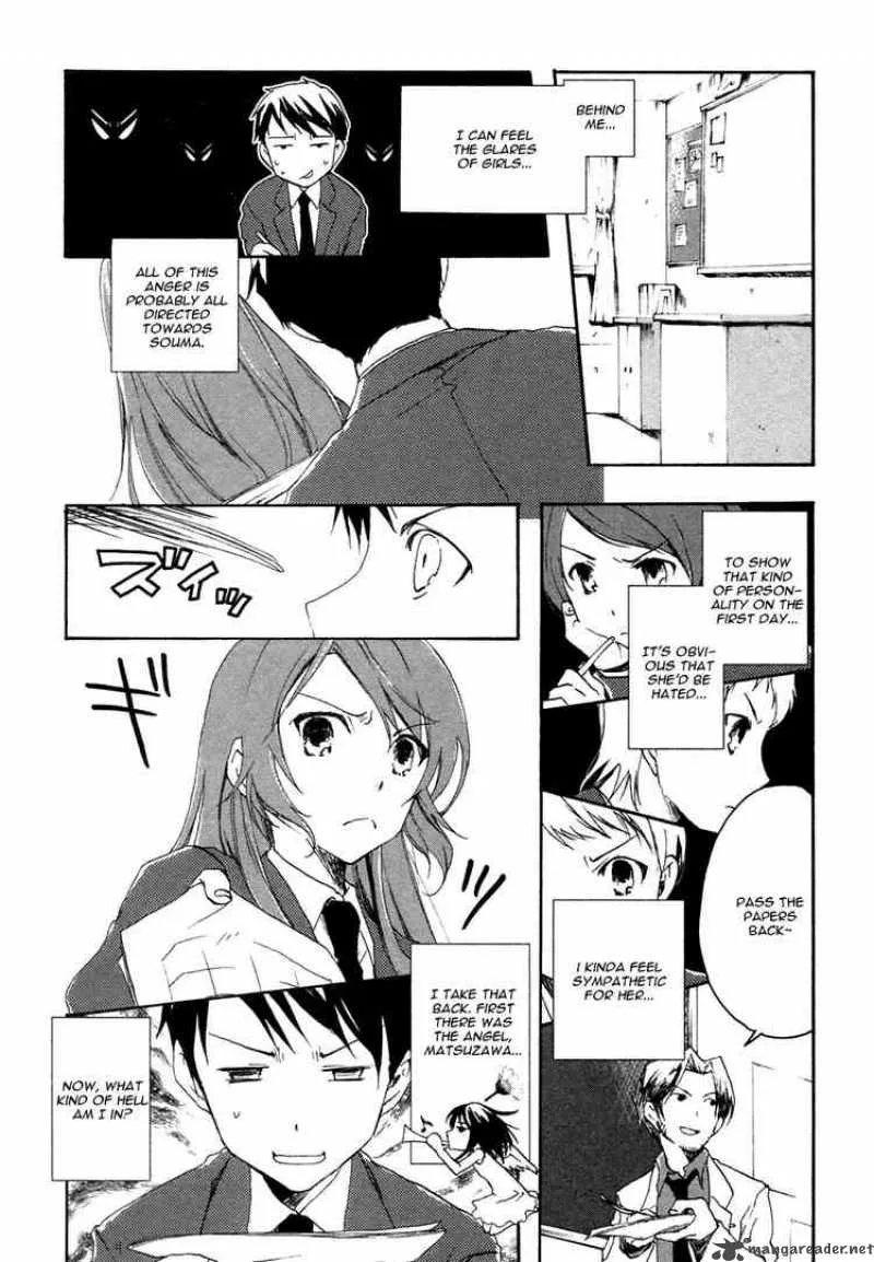 Watashitachi no Tamura-kun Chapter 2 page 21