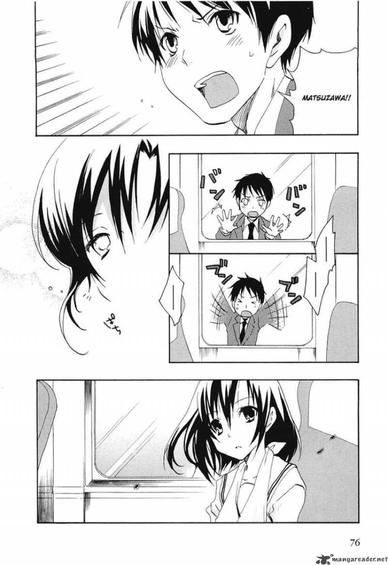 Watashitachi no Tamura-kun Chapter 20 page 7