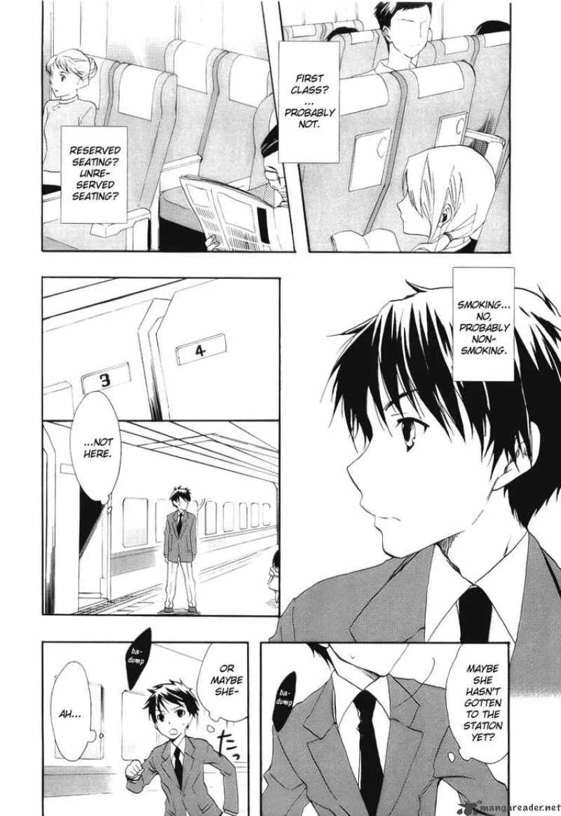 Watashitachi no Tamura-kun Chapter 20 page 4