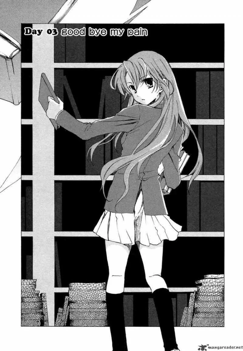 Watashitachi no Tamura-kun Chapter 3 page 4