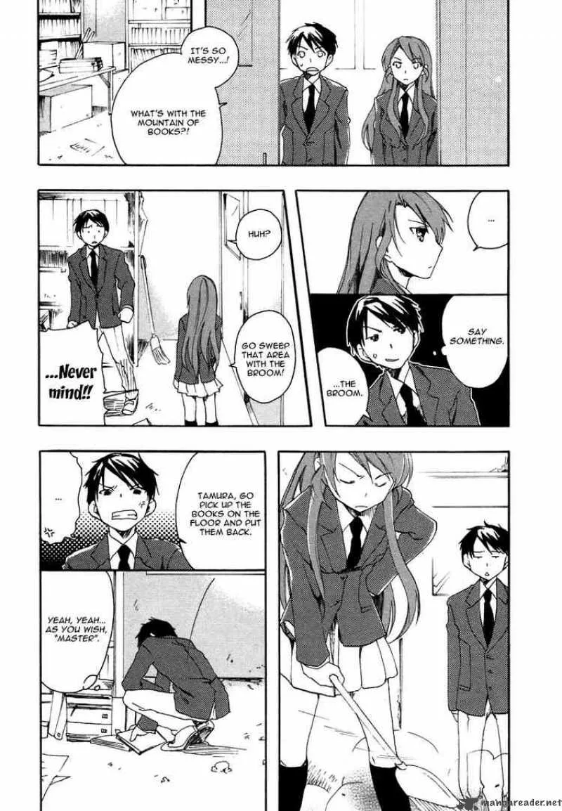 Watashitachi no Tamura-kun Chapter 3 page 1