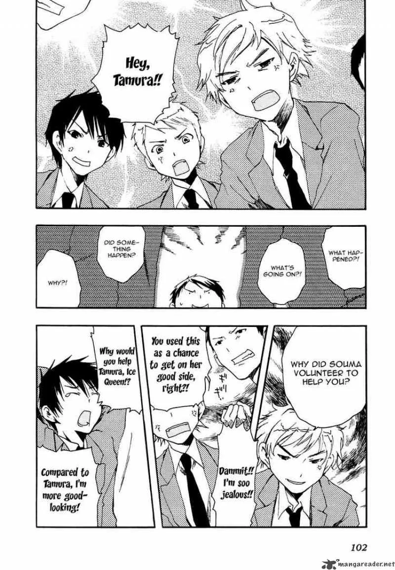 Watashitachi no Tamura-kun Chapter 3 page 6