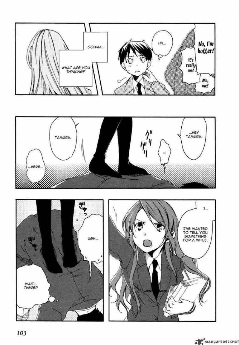 Watashitachi no Tamura-kun Chapter 3 page 7