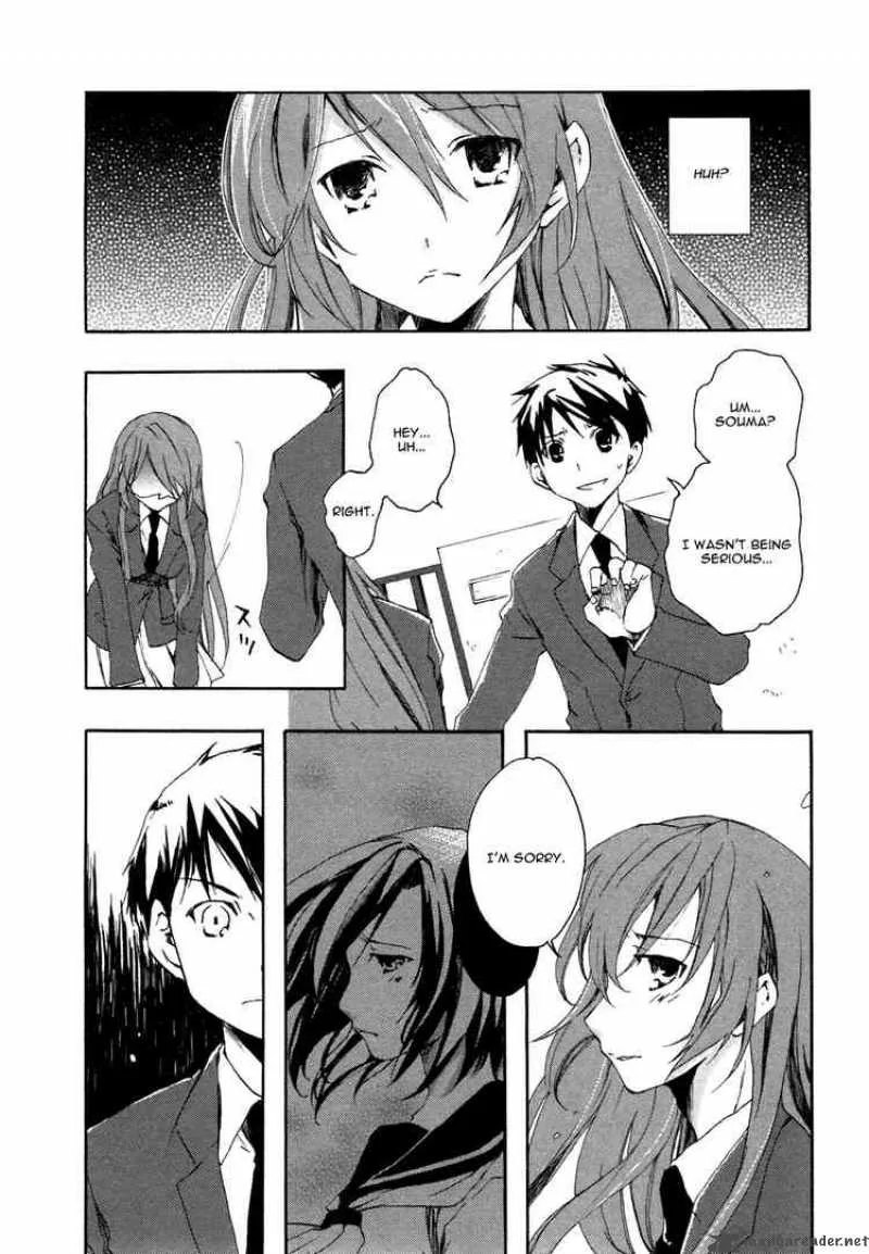 Watashitachi no Tamura-kun Chapter 3 page 24