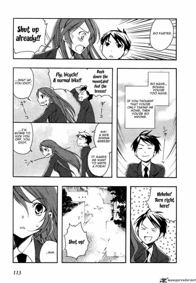 Watashitachi no Tamura-kun Chapter 3 page 17