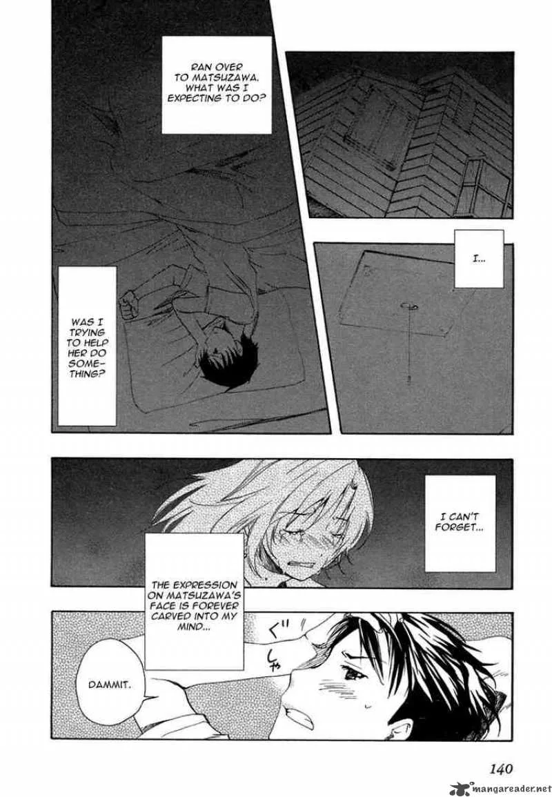 Watashitachi no Tamura-kun Chapter 4 page 17