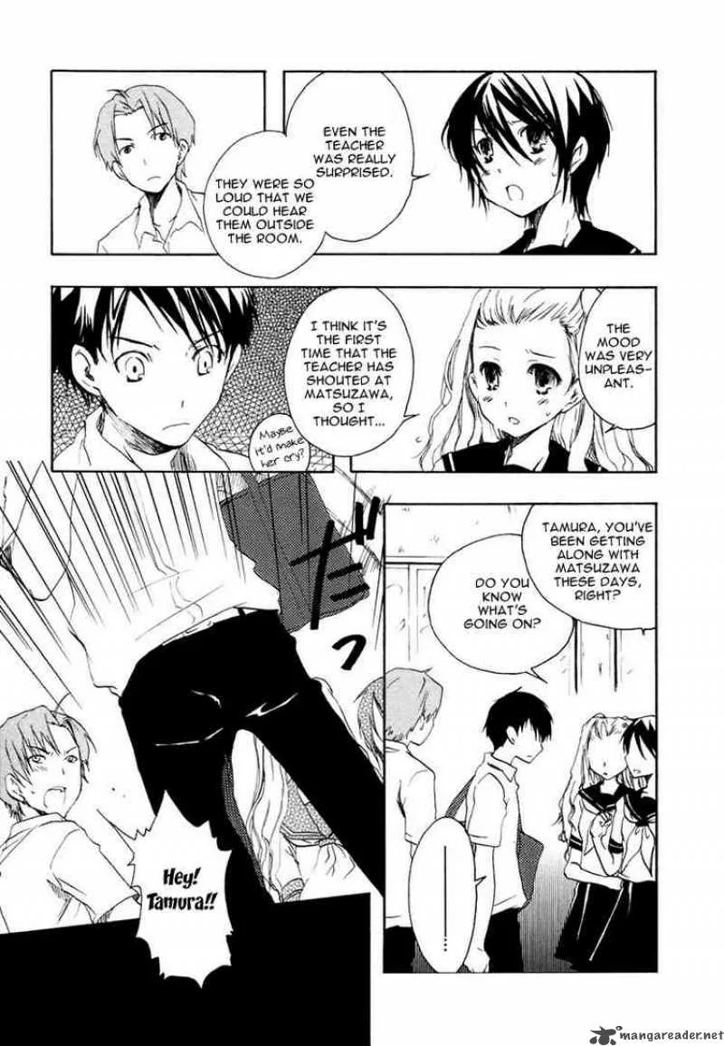 Watashitachi no Tamura-kun Chapter 4 page 13