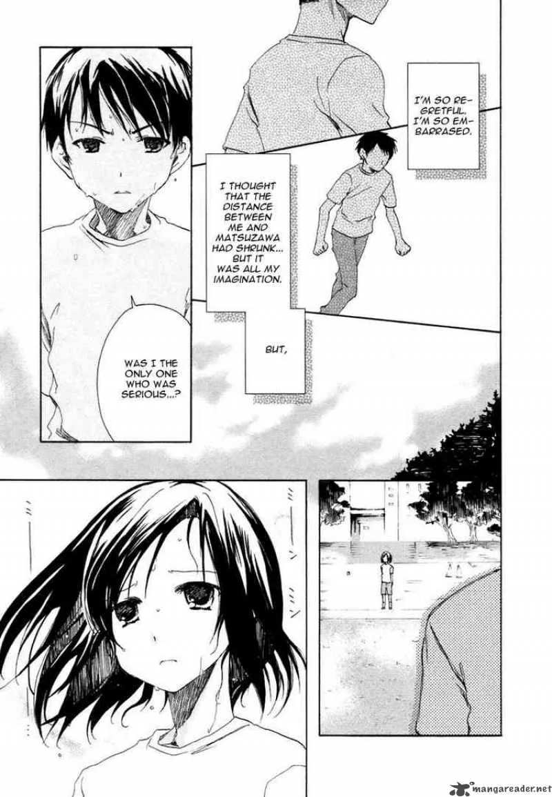 Watashitachi no Tamura-kun Chapter 4 page 23