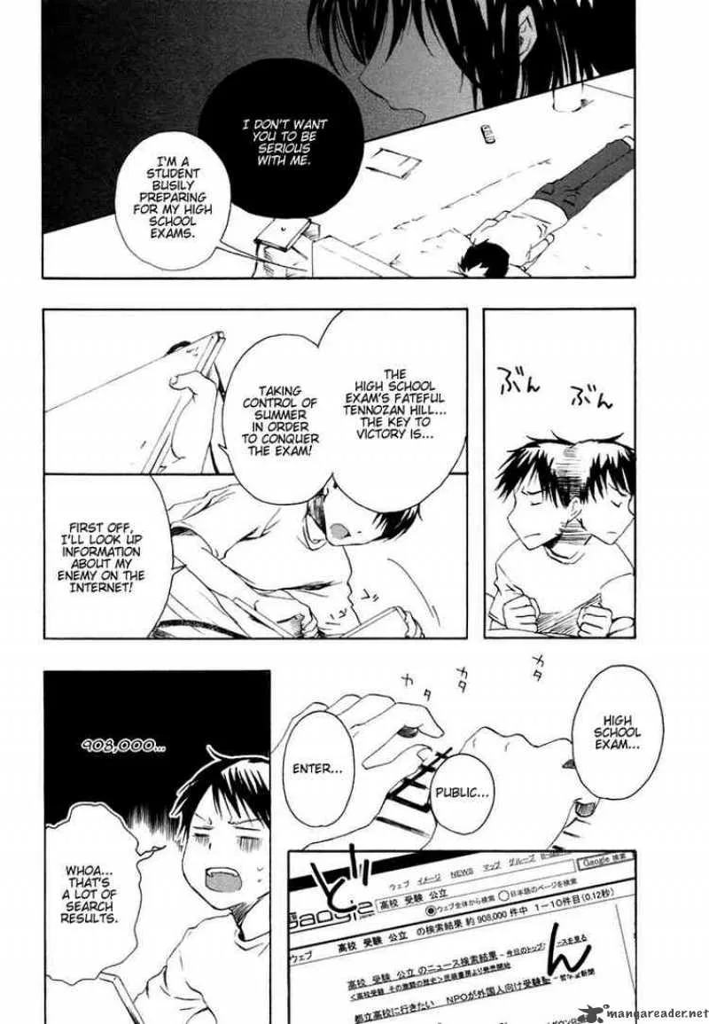 Watashitachi no Tamura-kun Chapter 5 page 3