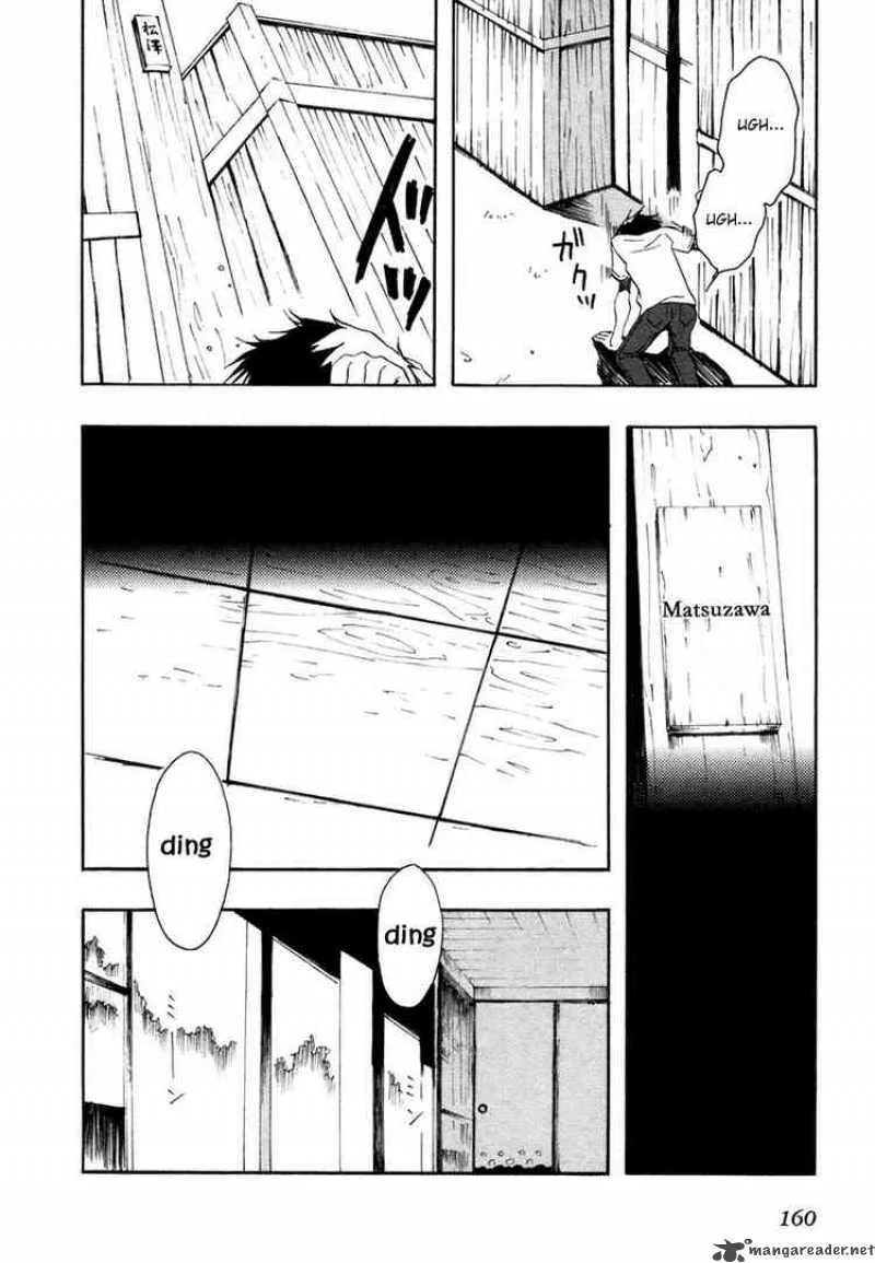 Watashitachi no Tamura-kun Chapter 5 page 12