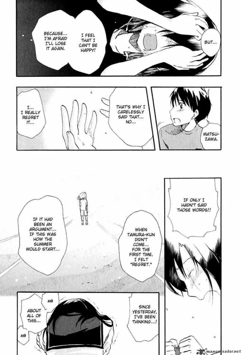 Watashitachi no Tamura-kun Chapter 7 page 11