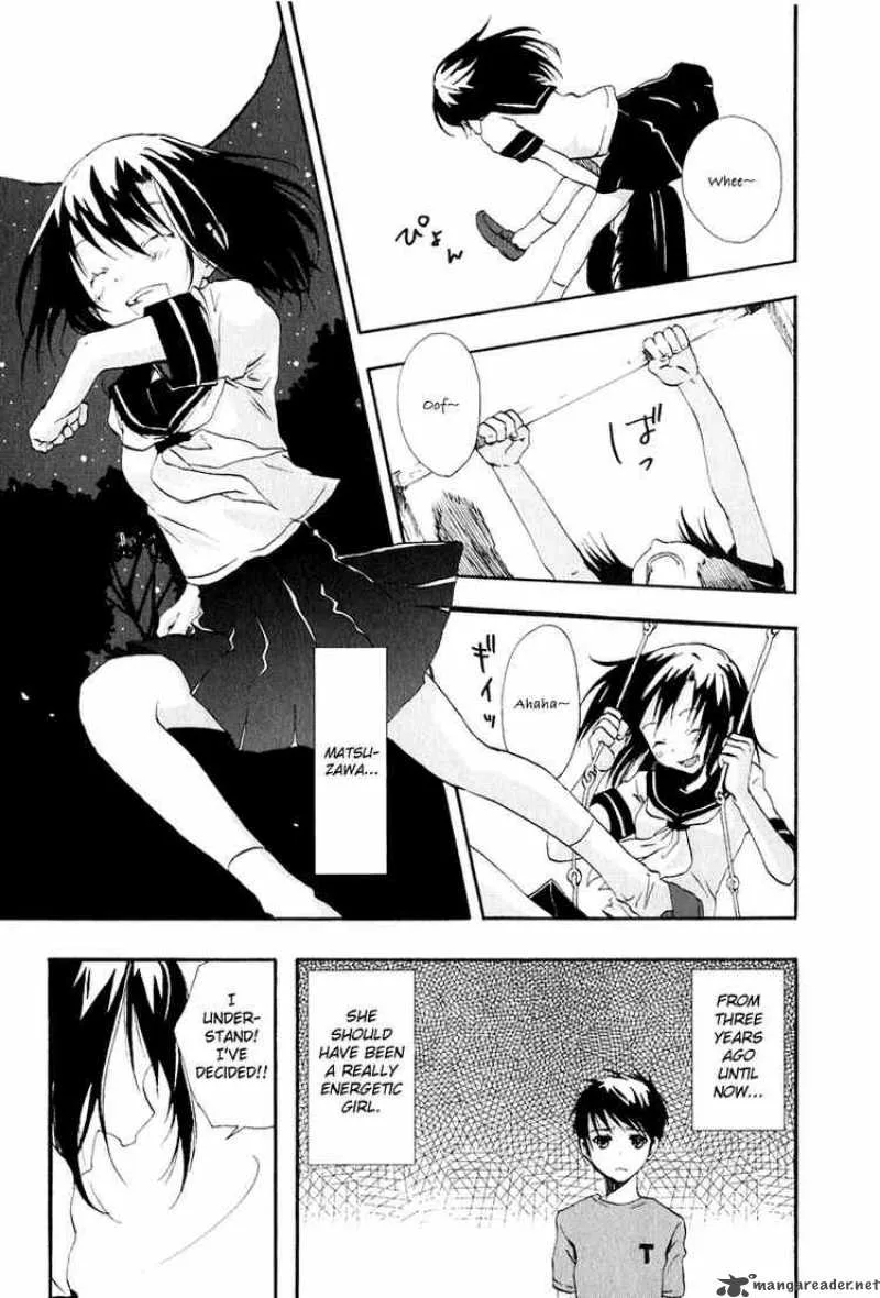 Watashitachi no Tamura-kun Chapter 7 page 19